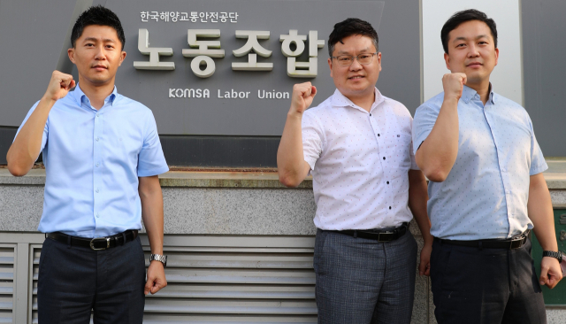 제15대 한국해양교통안전공단 노조 집행부를 이끌게 된 장형 수석부위원장(왼쪽부터), 송명섭 위원장, 최태일 부위원장. 전국해양수산노동조합연합 제공