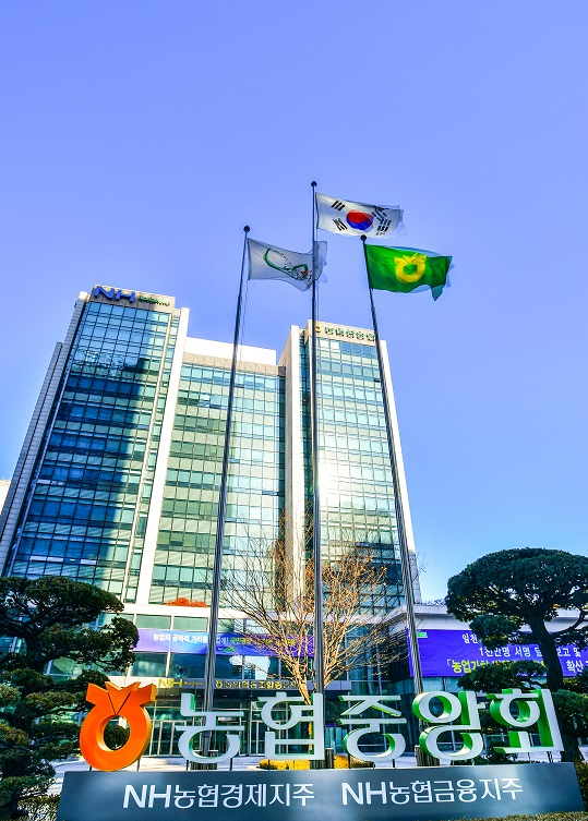 서울 서대문구에 있는 농협중앙회.