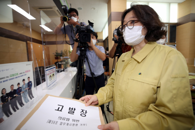김현숙 보건복지부 의료자원정책과장이 28일 오전 업무개시명령 위반 전공의에 대한 고발장을 제출하기 위해 서울지방경찰청으로 들어서고 있다. 연합뉴스
