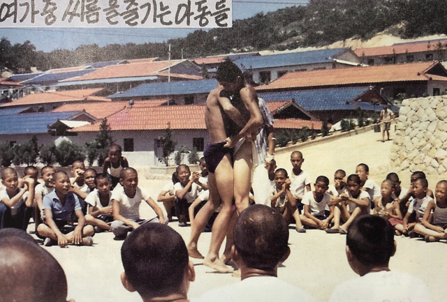 70년대 슬레이트 지붕 시절 형제복지원 모습. 사진과 달리 실제로 여가 활동은 거의 없었다. 형제복지원 운영자료집