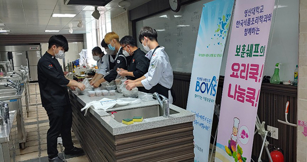 와이즈유 조리예술학부가 지난 1일 보훈 가족에게 국과 반찬을 나누는 '보훈쉐프의 요리쿡!나눔쿡!' 재능기부를 실시하고 있다. 와이즈유(영산대학교) 제공.