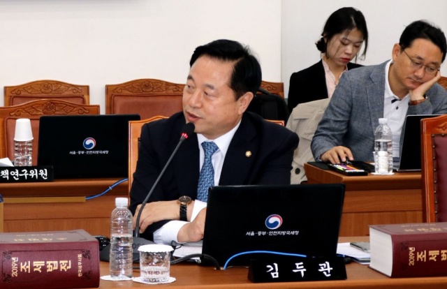 김두관 국회의원. 김두관 의원실 제공