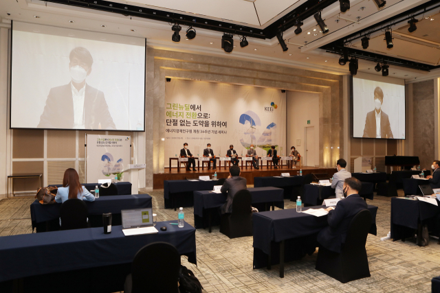 에너지경제연구원은 4일 오후 에너지경제연구원 유튜브를 통해 ‘그린뉴딜에서 에너지 전환으로: 단절 없는 도약을 위하여’를 주제로 개원 34주년 기념 세미나를 개최했다. 에너지경제연구원 제공