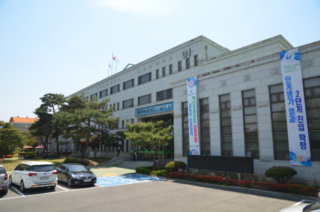 경남도립거창대학 졸업생 7명이 공군 기술부사관과 항공 군무원으로 대거 합격했다. 부산일보 DB