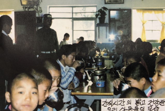 매일 점심과 저녁 사이, 콩국과 공갈빵 1개가 간식으로 주어졌다. 형제복지원 운영자료집