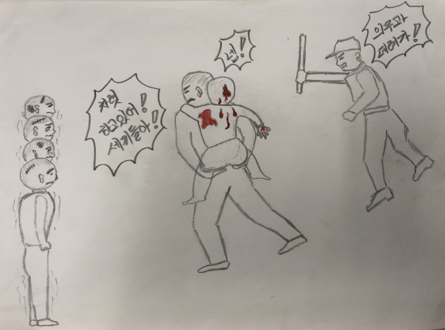 피를 흘린 채 쓰러진 친구는 의무실로 실려간 뒤 돌아오지 못했다. 한종선 그림