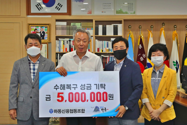 하동신협 임·직원들이 십시일반 성금을 모아 하동군에 수해기부금 500만원을 기탁하는 등 하동군 수해민 돕기에 전국 각계각층에서 24억여원을 보내왔다. 하동군 제공