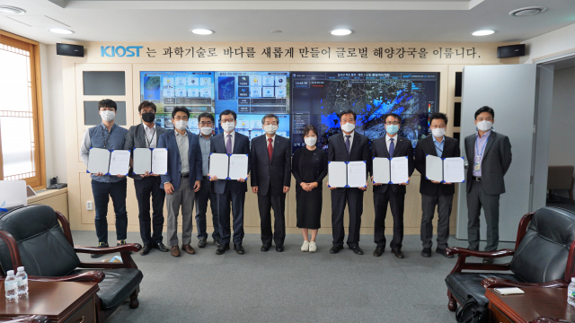 지역활력 프로젝트 협약식 장면. KIOST 제공