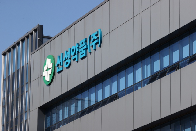 22일 오후 경기 김포시 고촌읍에 위치한 신성약품 본사의 모습. 지난 21일 정부는 신성약품의 인플루엔자 백신 유통 과정에서 냉장 온도가 제대로 유지되지 않았다는 신고를 받아 독감 백신 무료 접종을 일시 중단했다. 연합뉴스