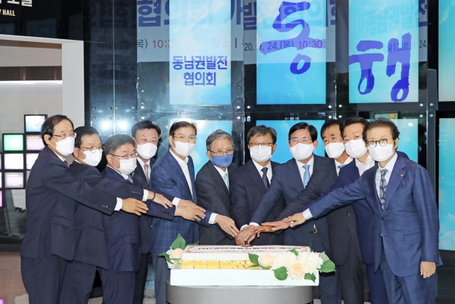 사단법인 동남권발전협의회가 행정안전부로부터 비영리 법인 설립 허가를 받아 24일 오전 부산상공회의소 1층에서 개소식을 갖고 본격 활동에 들어갔다. 동남권발전협의회는 부산·울산·경남지역 산·학·관·민이 하나로 뭉쳐 수도권에 대응하는 지방분권과 국가 균형발전을 도모하기 위한 민간주도 광역협의체로 문을 열었다. 김경현 기자 view@