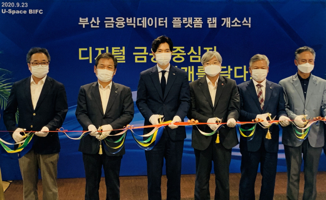 한국정보화진흥원(NIA)은 23일 오후 4시 부산국제금융센터(BIFC)에서 ‘부산 금융 빅데이터 플랫폼 랩’ 개소식을 가졌다. NIA 제공