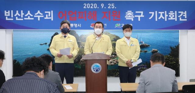 경남 통영시와 거제시, 고성군 단체장은 지난 25일 통영시청 브리핑룸에서 공동 기자회견을 열고 ‘진해만 양식장 대규모 어업재해 지원’을 호소하는 성명을 발표했다. 왼쪽부터 백두현 고성군수, 강석주 통영시장, 변광용 거제시장. 통영시 제공