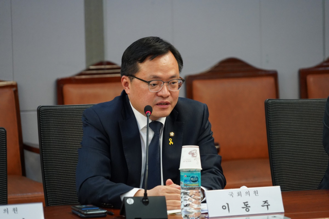 이동주 국회의원. 이동주 의원실 제공