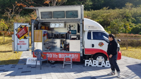 메이커 캠퍼스 버스 모습. 부산인재평생교육진흥원 제공