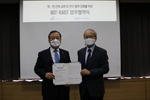 국가과학기술연구회(NST)와 한국과학기술원(KAIST)은 연구 및 교육 부문의 교류와 협력 체계 구축을 위한 업무협약을 체결했다. NTS 제공