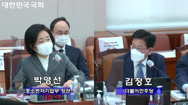 8일 열린 국회 산업통상자원중소벤처기업위원회 2020년도 중소벤처기업부 국정감사에서 더불어민주당 김정호 의원(경남 김해시을, 오른쪽)이 박영선 중기부 장관(왼쪽)을 상대로 복합쇼핑몰 등 '공룡' 대형마트의 입점을 제한하기 위한 유통산업발전법 개정의 필요성을 제기하고, 중기부의 입장을 묻고 있다. 김정호 의원실 제공
