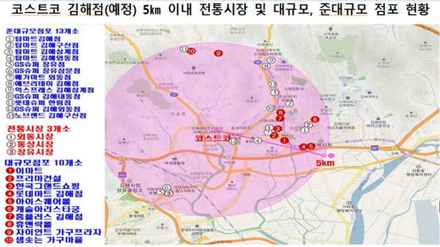 김정호 의원실 제공