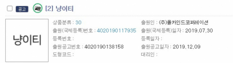 특허청 홈페이지