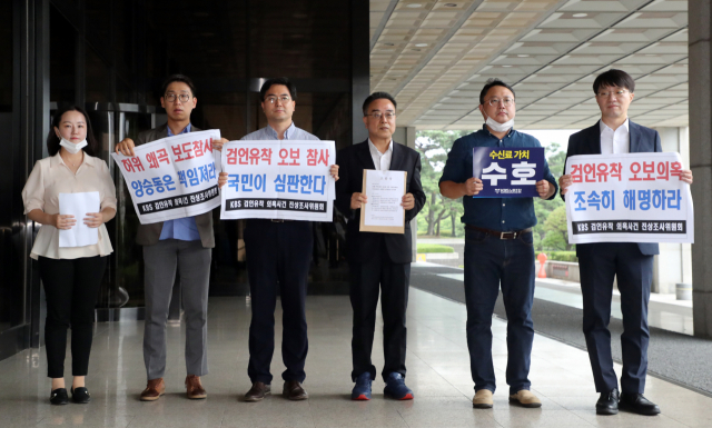 이영풍 KBS공영노조부위원장, 이석우 미디어연대 공동대표, 허성권 KBS1노조부위원장 등이 5일 서울 서초구 중앙지검으로 KBS 양승동 사장, MBC 박성제 사장 등을 명예훼손 및 업무방해 등으로 고소하기 위해 들어서고 있다. 연합뉴스