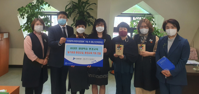 인천항만공사(IPA)는 인천광역시어린이집연합회에 ‘언택트 생태학습 키트’를 전달했다. IPA 제공