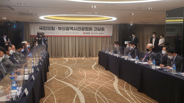 16일 부산을 찾은 김종인 국민의힘 비상대책위원장은 부산관광협회와 간담회를 갖고, 코로나19로 직격탄을 맞은 부산 관광·마이스업계에 대한 적극적인 지원 방안 검토를 약속했다.