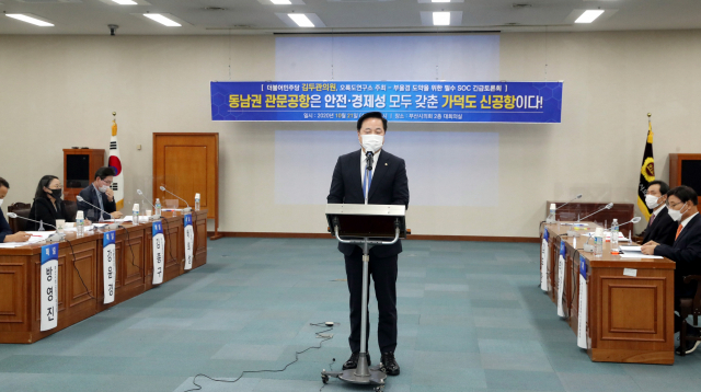 지난 10월 부산시의회 대회의실에서 '가덕도신공항 부산토론회'에 참석한 더불어민주당 김두관의원이 인사말을 하고 있다. 강원태 기자 wkang@