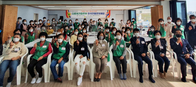 통영시새마을부녀회는 27일 행복을 향한 아름다운 동행을 주제로 지역 다문화가정 주부와 한국전통문화체험 행사를 진행했다. 새마을운동통영시지회 제공