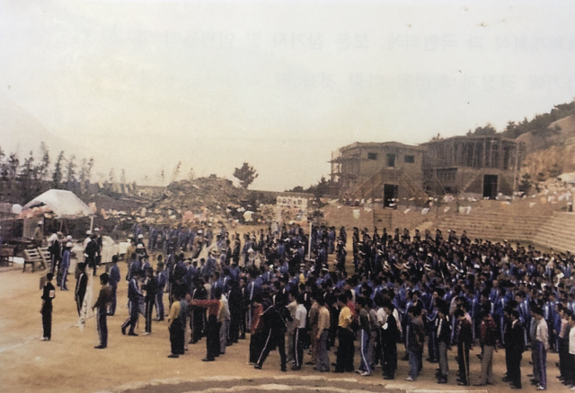 운동장에 정렬한 원생들. 형제복지원 운영자료집