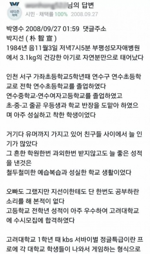 온라인 커뮤니티