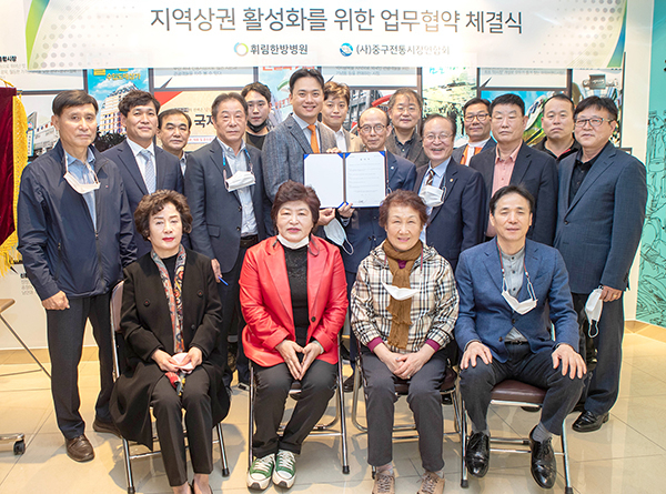 휘림한방병원 제공.