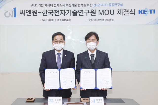 KETI 김영삼 원장(왼쪽)과 씨엔원 정채학 대표이사가 4일 씨엔원 본사에서 업무협약을 체결한 후 기념촬영을 하고 있다. KETI 제공