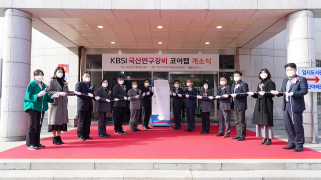 KBSI ‘국산연구장비 코어랩’ 개소식 현판식 장면(중앙에서 왼쪽이 KBSI 최종순 부원장, 오른쪽은 강원지방중소벤처기업청 정재경 청장). KBSI 제공
