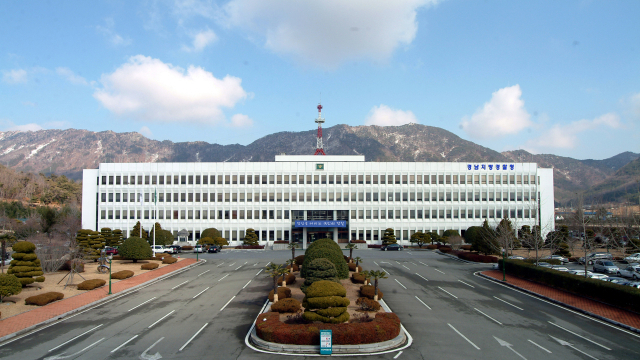 경남경찰청 전경.