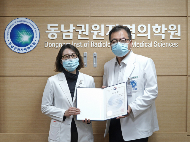 보건복지부 장관 표창장을 수상한 동남권원자력의학원 혈액종양내과 권경아 과장(왼쪽) 박상일 의학원장과 기념촬영을 하고 있다. 동남권원자력의학원 제공