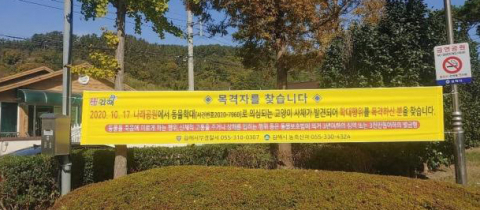 온라인 커뮤니티