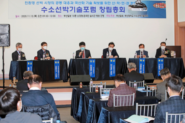 12일 ‘수소선박 기술포럼’ 창립총회에서 주제발표에 이어 이제명 기획위원장이 좌장을 맡아 공동의장단 좌담이 열렸다. 김경현 기자 view@