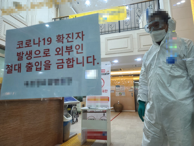 종사자가 코로나19 확진자로 판정돼 일부 병동이 코호트 격리에 들어간 속초 모 요양병원. 연합뉴스