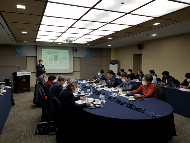 ‘2050 스마트시티 대구포럼’ 장면. 국토교통과학기술진흥원 제공