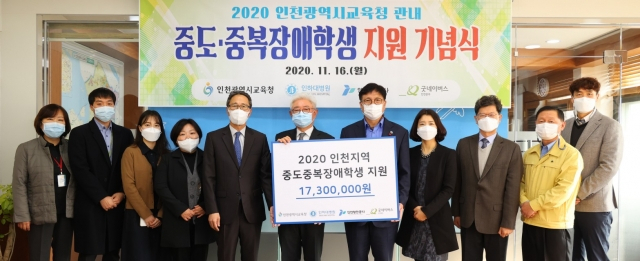 최준운 인천항만공사 사장(왼쪽 5번째), 도성훈 인천시교육감(왼쪽 7번째) 등이 16일 인천지역 장애아동을 위한 장학금 및 지원물품 전달식에서 기념촬영을 하고 있다. 인천항만공사 제공