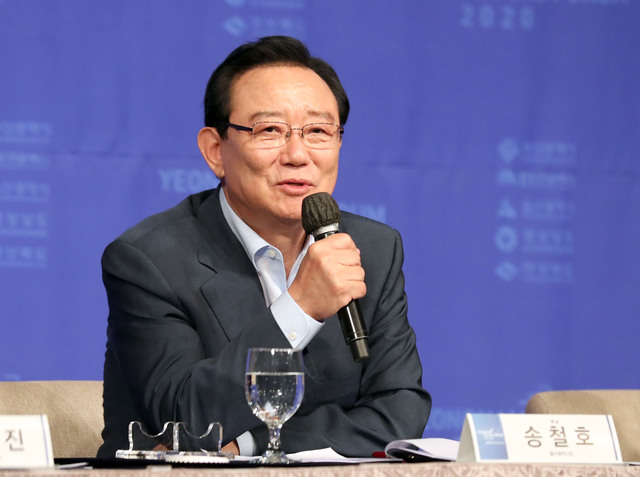 송철호 울산시장. 부산일보DB