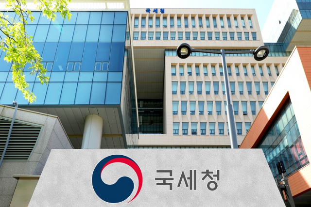 정부세종청사에 위치한 국세청 본청.