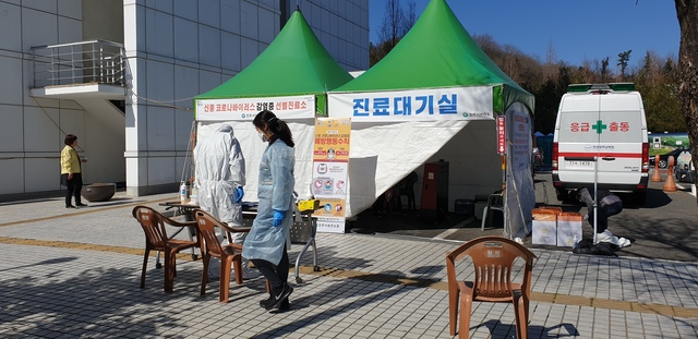 진주시보건소 앞 선별진료소. 부산일보DB