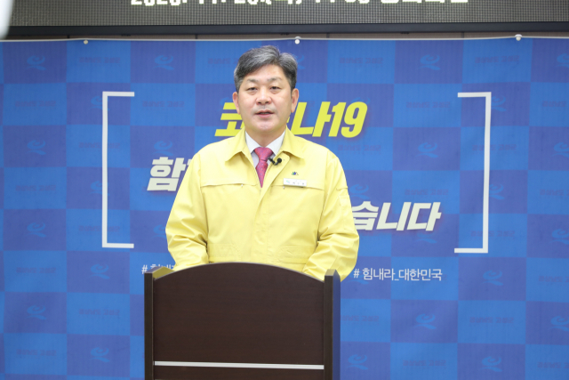 백두현 고성군수가 26일 언론 브리핑을 열고 ‘낚시통제구역’ 설정을 중심으로 하는 ‘바다낚시 관련 개선 대책’을 발표하고 있다. 고성군 제공