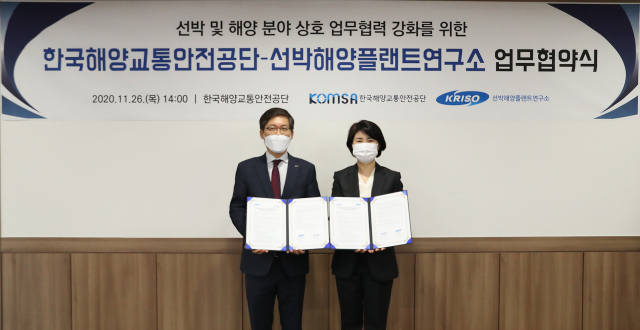 26일 오후 한국해양교통안전공단(KOMSA) 대회의실에서 김부기 선박해양플랜트연구소(KRISO) 소장(왼쪽)과 이연승 KOMSA 이사장이 ‘선박 및 해양 분야 상호 업무협력 강화를 위한 업무 협약식’을 하고 있다. KRISO 제공