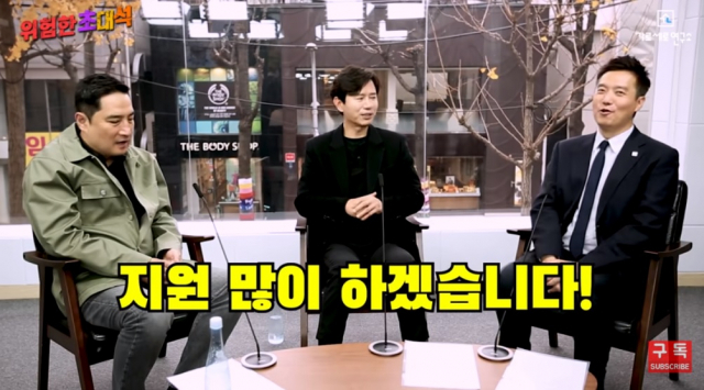 유튜브 '가로세로연구소' 캡쳐.