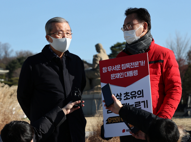 국민의힘 김종인 비상대책위원장이 28일 서울 청와대 앞 분수대에서 1인 시위 중인 국민의힘 유상범 의원을 격려하고 있다. 연합뉴스