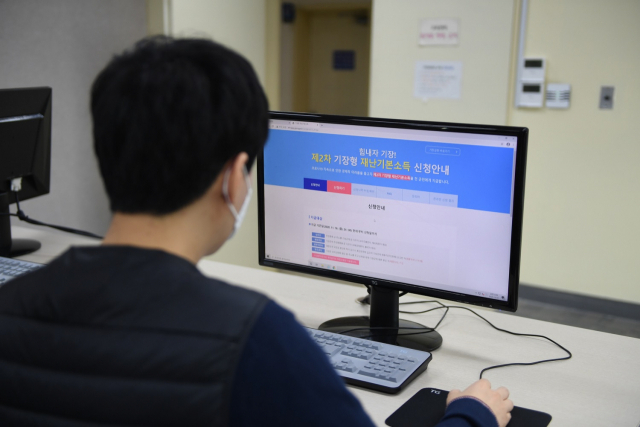 1일 오전 10시부터 시작된 ‘제2차 기장형 재난기본소득’ 을 인터넷으로 접수하는 모습. 주민등록상 세대주 및 세대원이 기장군청 홈페이지 또는 기장형 재난기본소득 사이트에 접속해서 신청하면 된다. 부산 기장군청 제공