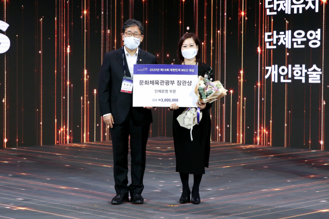 ㈜리컨벤션(대표 이봉순)이 지난 24일 '코리아 마이스 엑스포(KOREA MICE EXPO) 2020'에서 한 해를 빛낸 최고의 MICE 기업으로 선정돼 '대한민국 MICE 대상'을 수상했다.