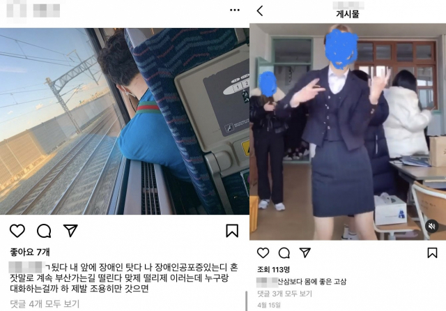 인터넷 커뮤니티 캡쳐.