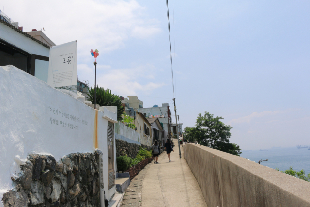 무장애 예술여행 ‘끄떡없는 여행’이 펼쳐질 깡깡이예술마을(위쪽)과 흰여울문화마을. 부산일보DB